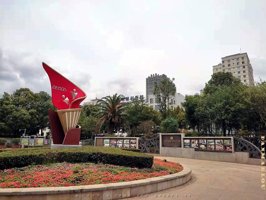 KUNMING - Memorial du PCC_6.JPG
